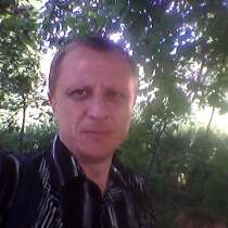 Алексей, 39 лет, хочет пообщаться, в г.Одесса