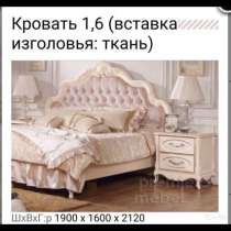 Продаю классическую мебель, в Славянске-на-Кубани