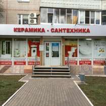 "Керамика - сантехника" на лизюкова, в Воронеже