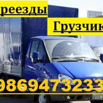 Высокопрофессиональные грузчики, недорого, в Пензе