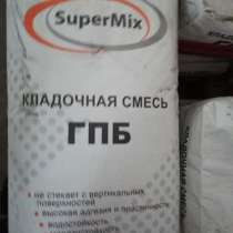 Кладочная смесь ГПБ SuperMix, в Краснодаре