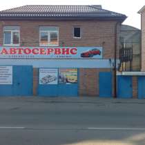 Продаётся двухэтажное здание с готовым бизнесом и дом, в Ростове-на-Дону
