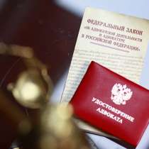 Юрист по судам из-за недвижимости. Суды, в Ростове-на-Дону