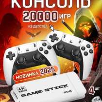 Игровая приставка, в Нижневартовске