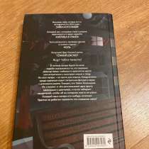 Продаю три книжки Влада Райбера очень интересные сюжеты, в Кирове