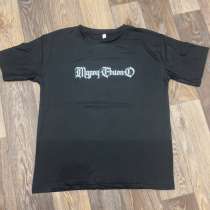 Одежда-футболка, в Новосибирске