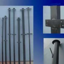 Металлические столбы., в Балашихе