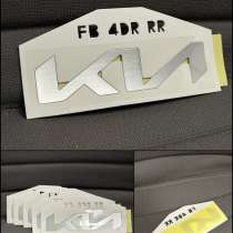 Оригинальная эмблема KIA, в Москве