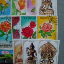 Почтовые коллекционные марки Монголии, в Москве