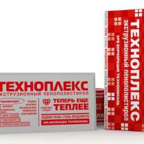 УТЕПЛИТЕЛЬ ТЕХНОПЛЕКС 50 ММ, в Ессентуках