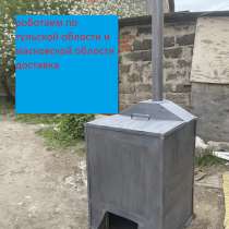 Печка для сжигания мусора, в Туле