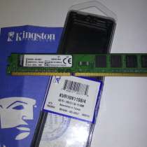 Продам ОЗУ DDR3 4 Г 1600, в г.Энергодар