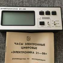 Часы Электроника 21-06, в Москве