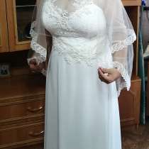 Свадебное платье, в Саракташе
