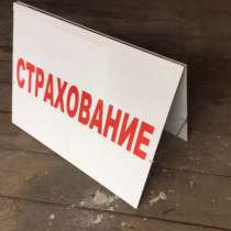 Реклама, в Санкт-Петербурге