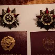 Продам ордена, медали, значки, в Санкт-Петербурге