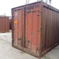 Выкуп контейнеров в СПб &mdash; 3 тонны и 5 тонн (Срочно), в Санкт-Петербурге