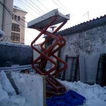 Ножничный гидравлический подъемник Snorkel SL20, в Челябинске