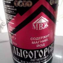 Минеральная вода Лысогорская 0,5л, в Москве