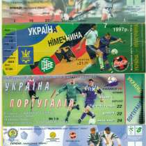 Билеты на футбол (сборная Украины – лот 29 шт), в г.Черновцы