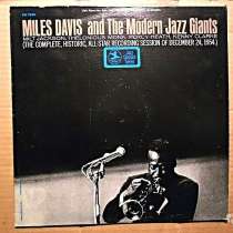 Miles Davis - And The Modern Jazz Giants, в Санкт-Петербурге