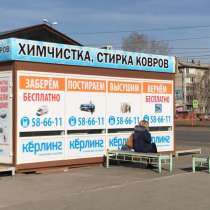 Оформление и брендирование самоклеющейся пленкой, в Иркутске