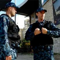 Оказание охранных услуг, в Москве