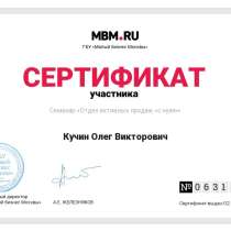 Бухгалтерские услуги для ООО и ИП, в Москве