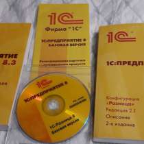 Программа для налогоплательщиков, в Калининграде