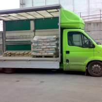 СПАССК ДАЛЬНИЙ ГРУЗОПЕРЕВОЗКИ ПЕРЕЕЗДЫ МЕЖДУГОРОДНИЕ, в Спасске-Дальнем