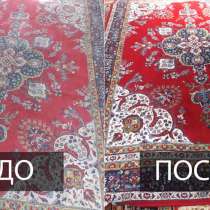Стирка ковров от 100 м2. Доставка бесплатно, в Новосибирске