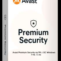 Антивирус Avast Premium Security for Windows 1 ПК/3 месяц, в г.Ташкент