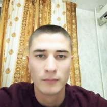 Нурлан, 25 лет, хочет познакомиться – Ищю девушку серьёзный отнашени, в г.Бишкек