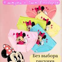 Трусы для девочек, в Казани