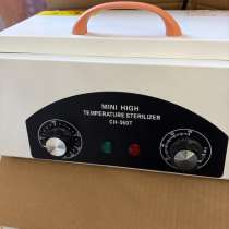 Стерилизатор сухожар, в Екатеринбурге