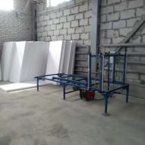 Оборудование для пенополистирола, в Воронеже