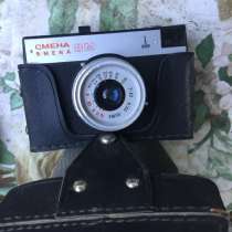 Фотоаппарат смена 400₽, в Москве