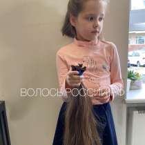 КУПИМ ВОЛОСЫ ОЧЕНБ ДОРОГО!!!!, в Глазове