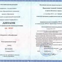 Независимая экспертиза, Оценка, Юридические услуги, в Самаре