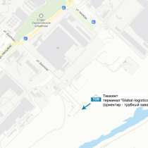 40 футов рефконтейнер, в г.Самарканд