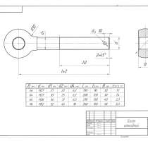 Болт откидной чертеж