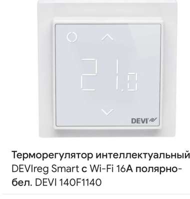 Терморегулятор Devi smart Wi-Fi