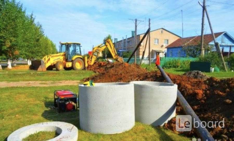 Купить Кольца Для Септика В Волгограде Цена