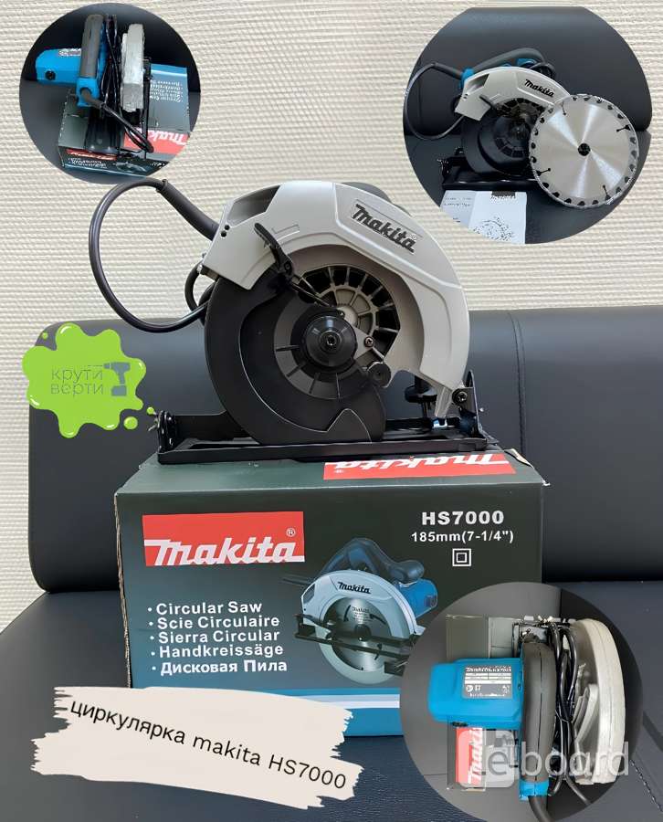 Hs 7000. Makita hs7000. Makita hs7000 стационарная установка. Makita hs7000 есть ли направляющая и глубиномер.