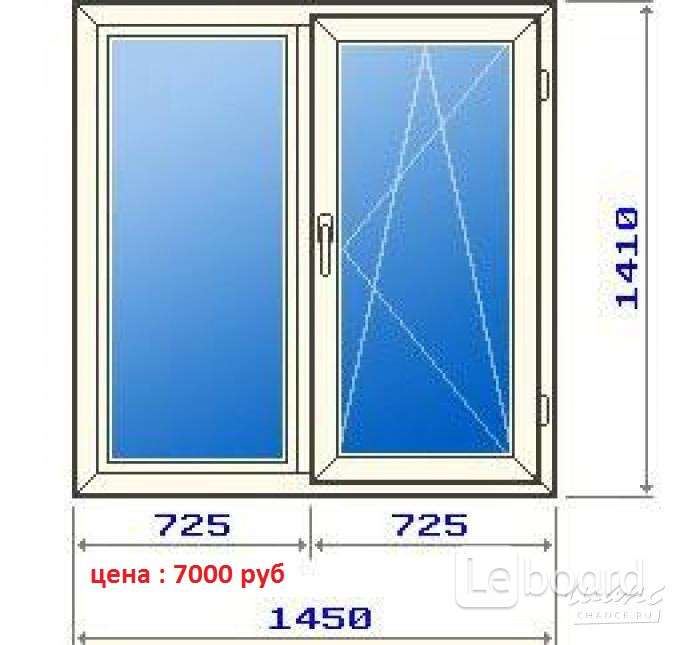 Купить Б У Пластиковые Окна Размер
