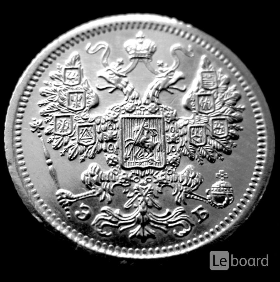 У николы были только серебряные монеты. Редкие серебряные монеты. Большая серебряная монета. Монета серебряная Николая императора. Монеты нерусские редкие серебряные.