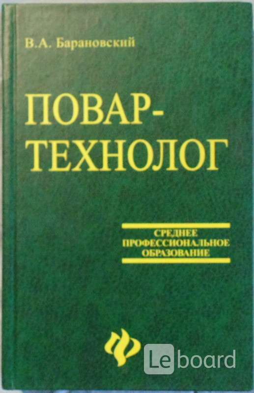 Основы философии. Основы патологии. Основы философии. Учебник. Патология. Учебник.