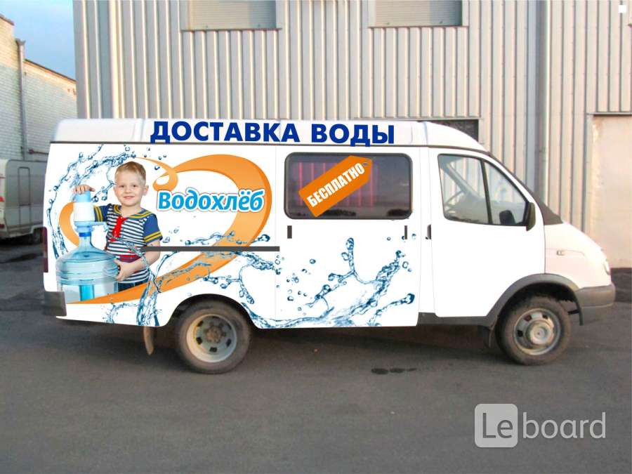 Раменская вода доставка. Доставка воды на скутере. Water delivery van. Водохлёб для детей.